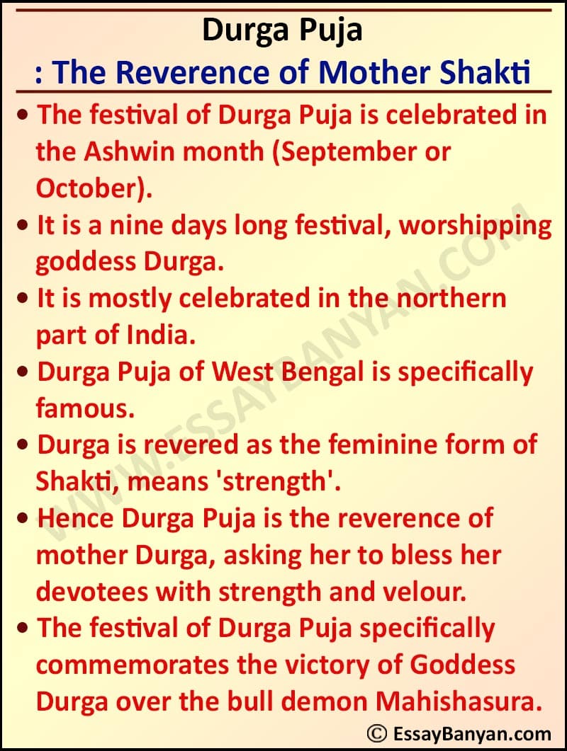 write an essay on durga puja in sanskrit